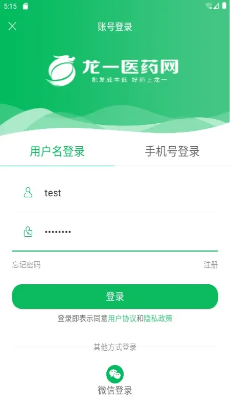 龙一医药app下载