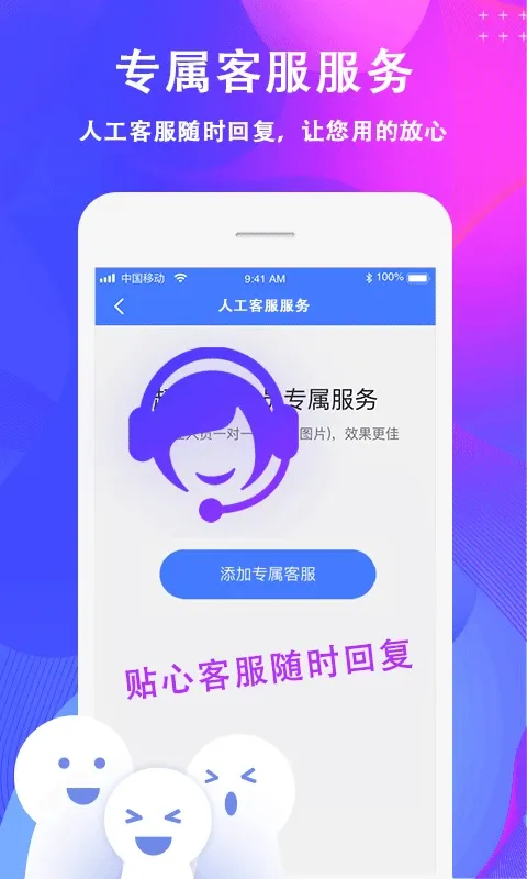 去水印官网版app