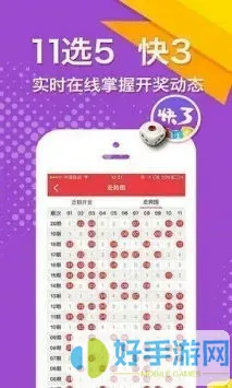 821彩票app蘋果版本