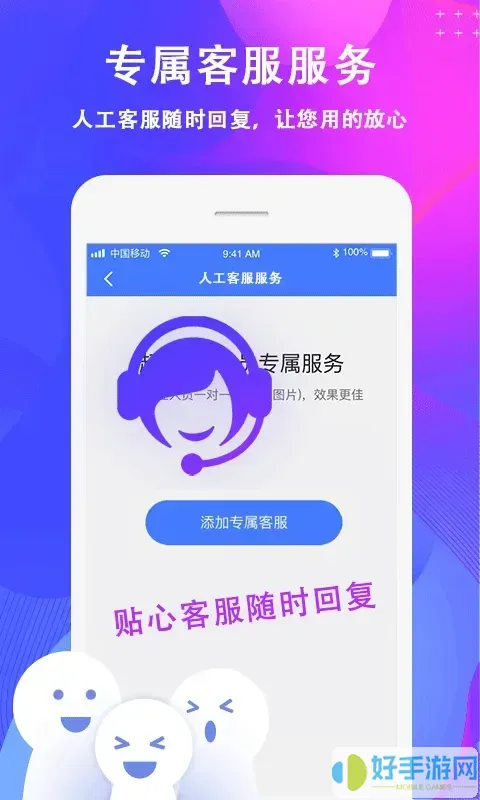 去水印官网版app