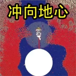 像素岛创造生存下载免费版