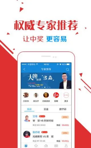 360彩票app官方免费下载