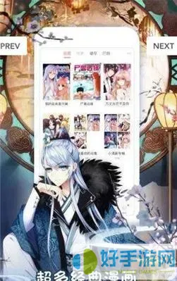 四格漫画图片大全免费版下载