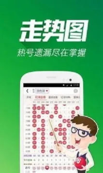 821彩票app苹果版本