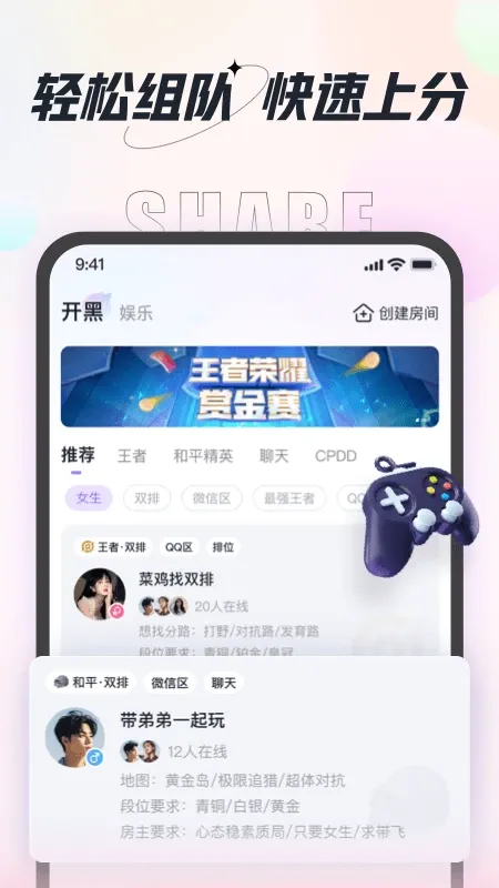 咕咕语音官网版app