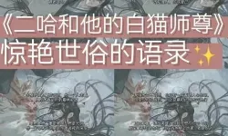 abo墨燃楚晚宁肉mono猫弄