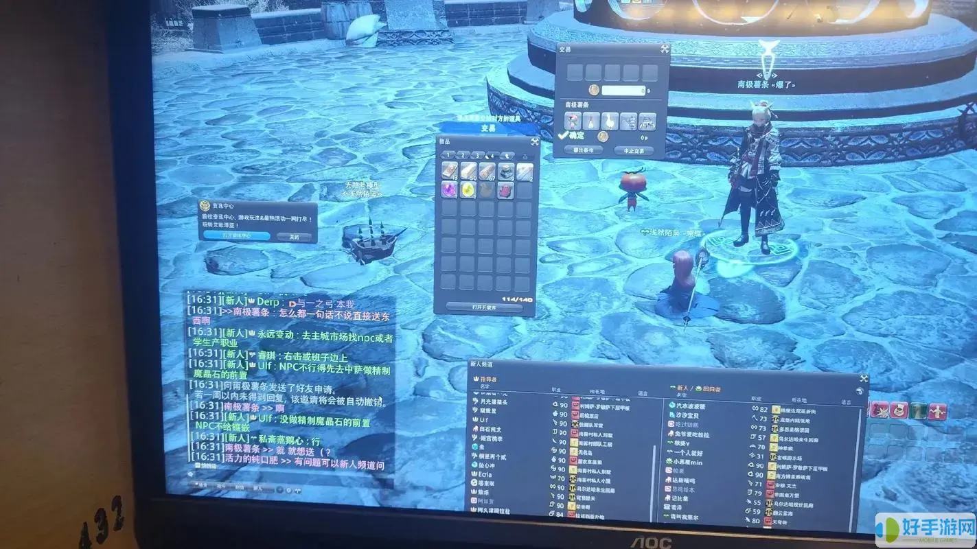 ff14卡豆芽有意义吗