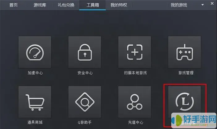 lol辅助app