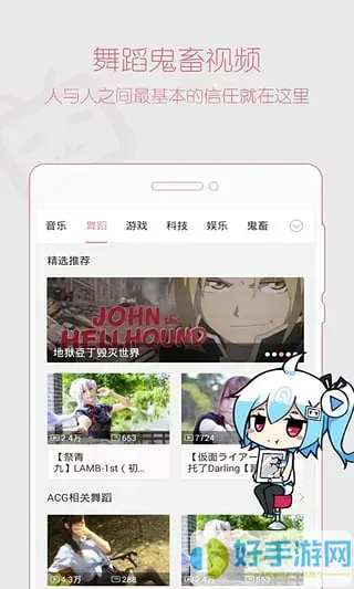 哪个软件可以免费看bilibili漫画