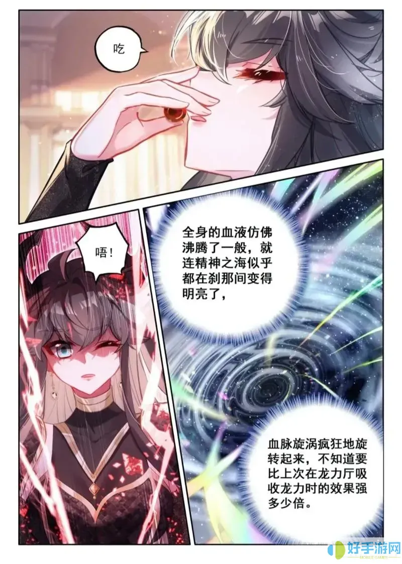 王爷你好贱漫画下拉式酷漫屋