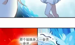 风起苍岚漫画全集免费下拉式