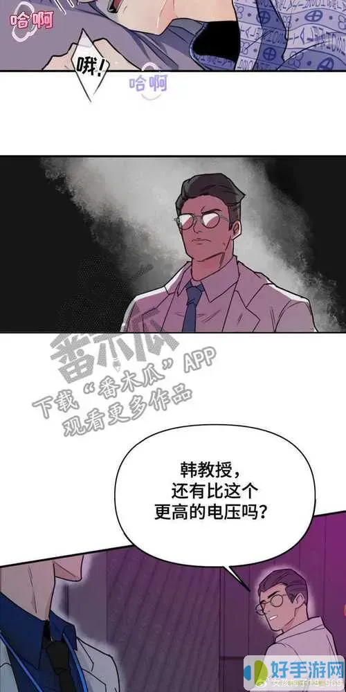 _漫画最新章节免费阅读(下拉式) - 6漫画