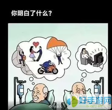 你明白一起意味着什么吗漫画