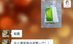 弱弱的qq群和微博微信推荐