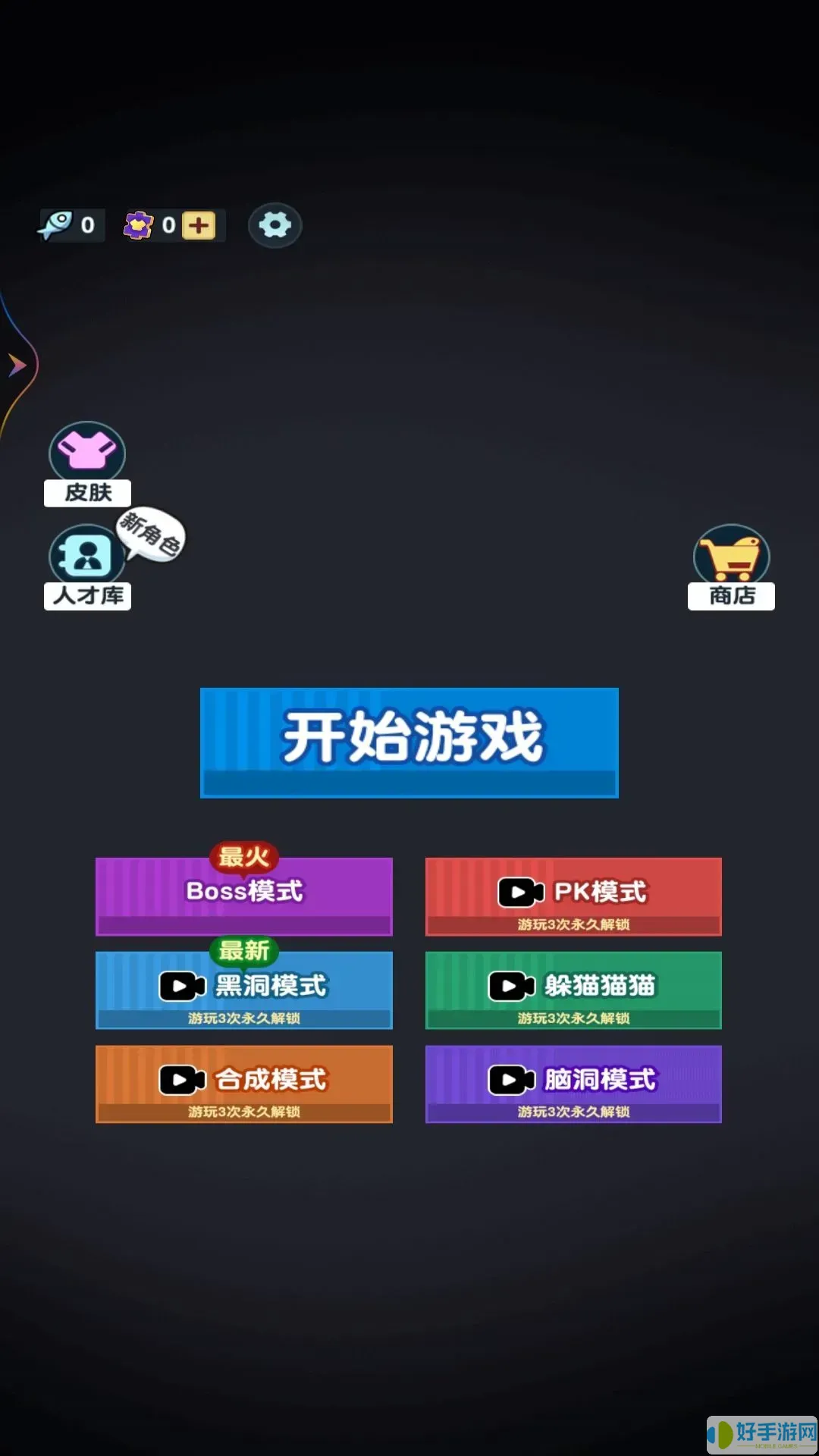 我只想躺平最新版app