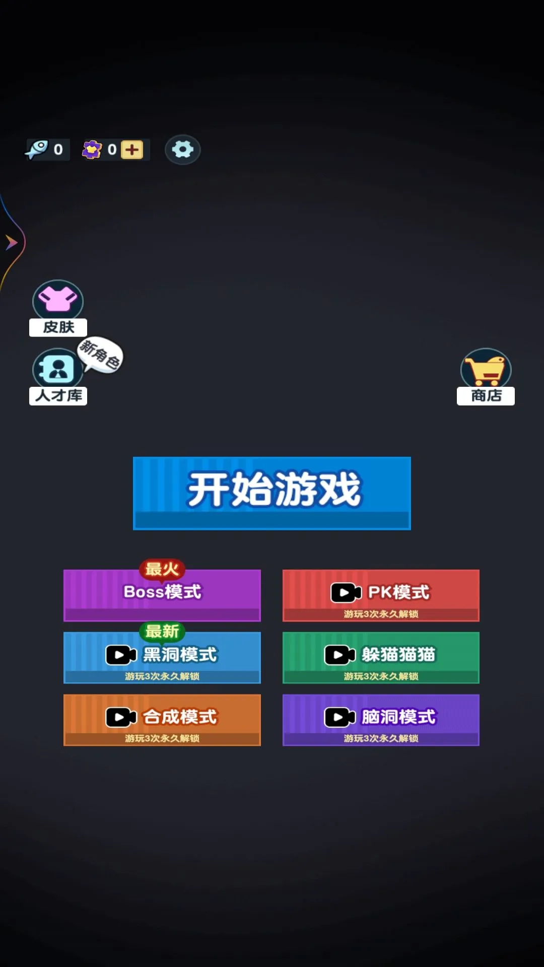 我只想躺平最新版app