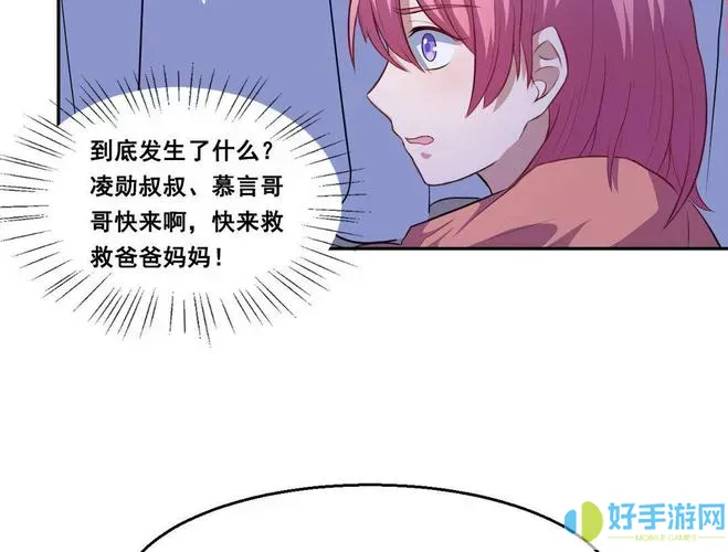 漫漫漫画免费漫画入口页面弹窗