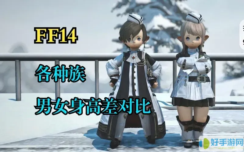 ff14选什么种族好