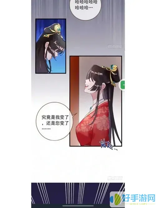 万渣漫画免费观看下拉式6漫画