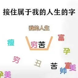 全民挑战下载手机版