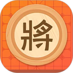 象棋大师下载免费