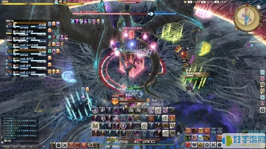 ff146.2黑魔咏速