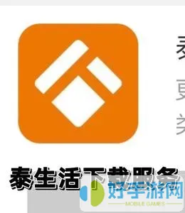 l买押注那个app靠谱点的