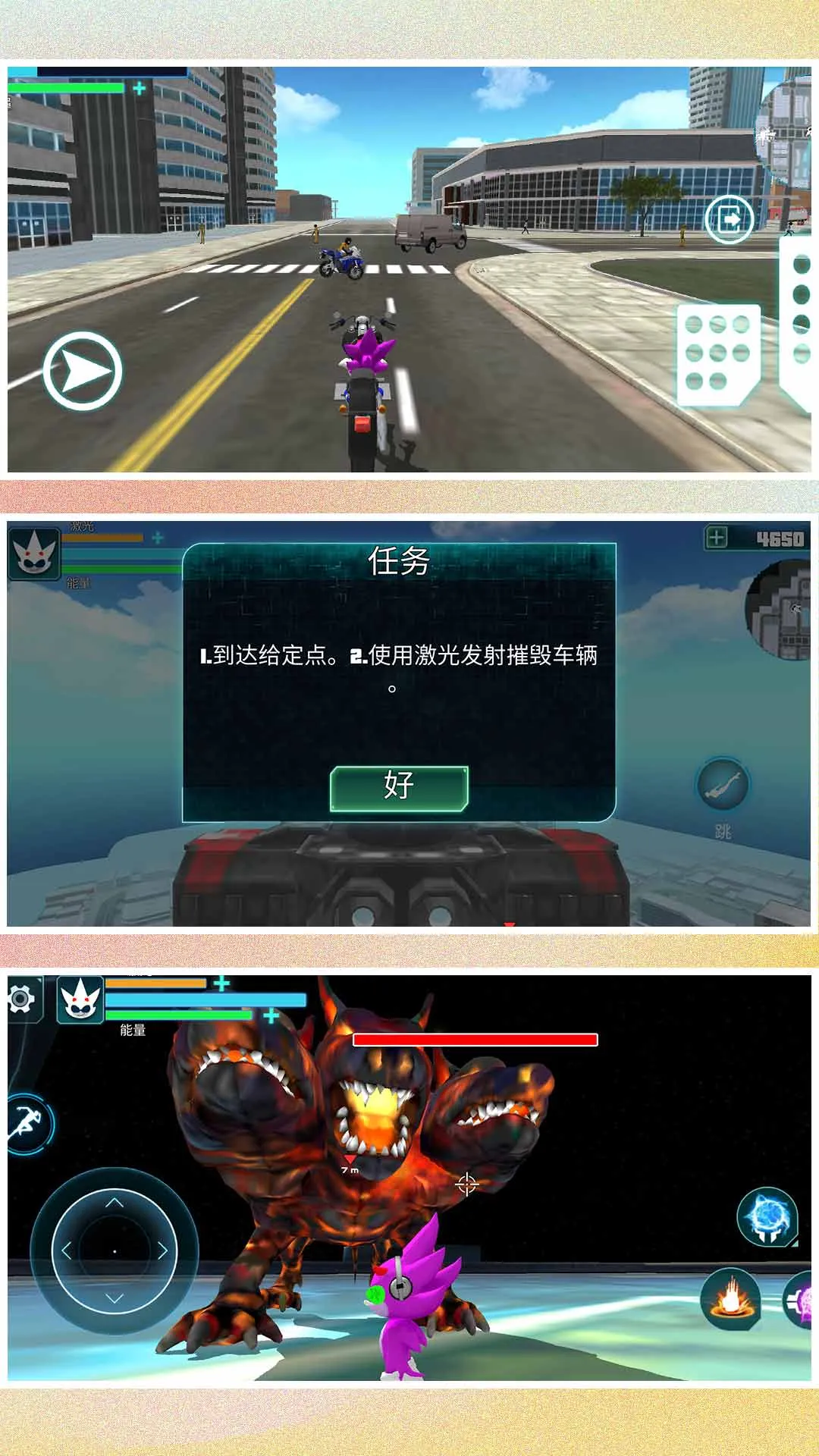 欢乐小人跑酷安卓版app