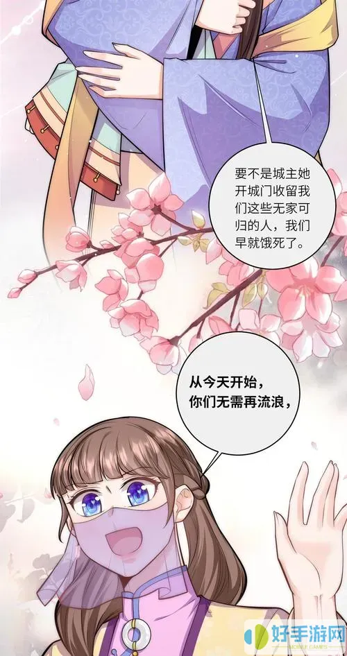 养兽为妃漫画免费阅读奇妙漫画