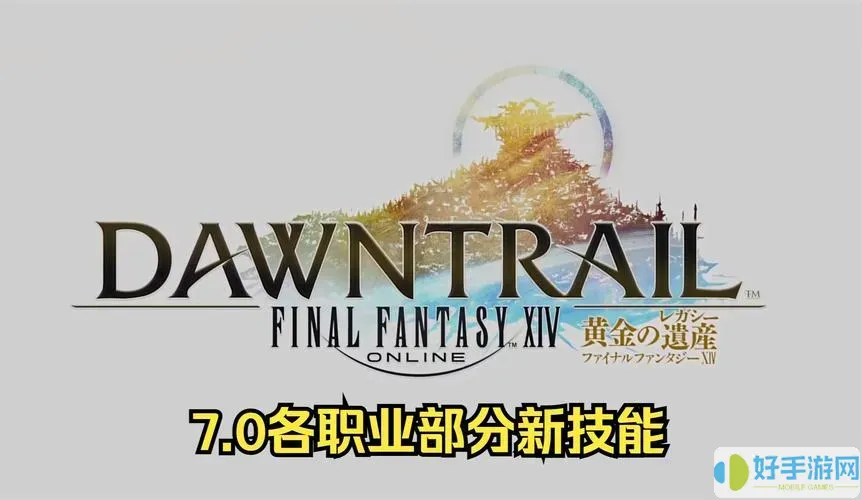 ff14适合手残的职业