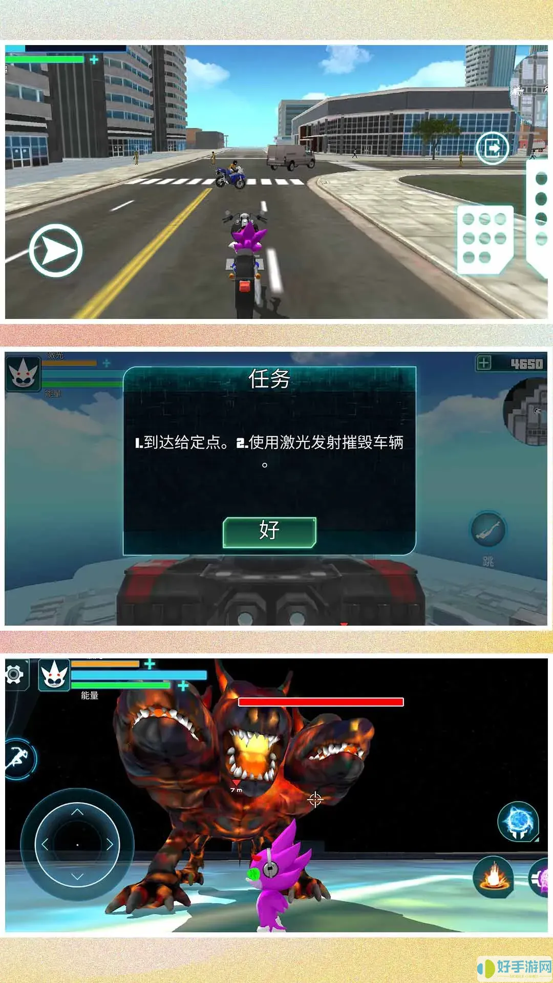 欢乐小人跑酷安卓版app