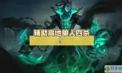 lol锤石符文s10