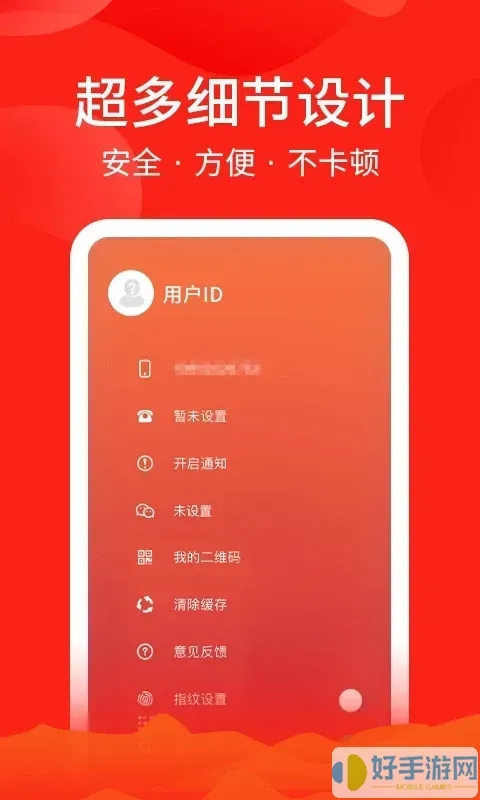 ARSMO官网版下载