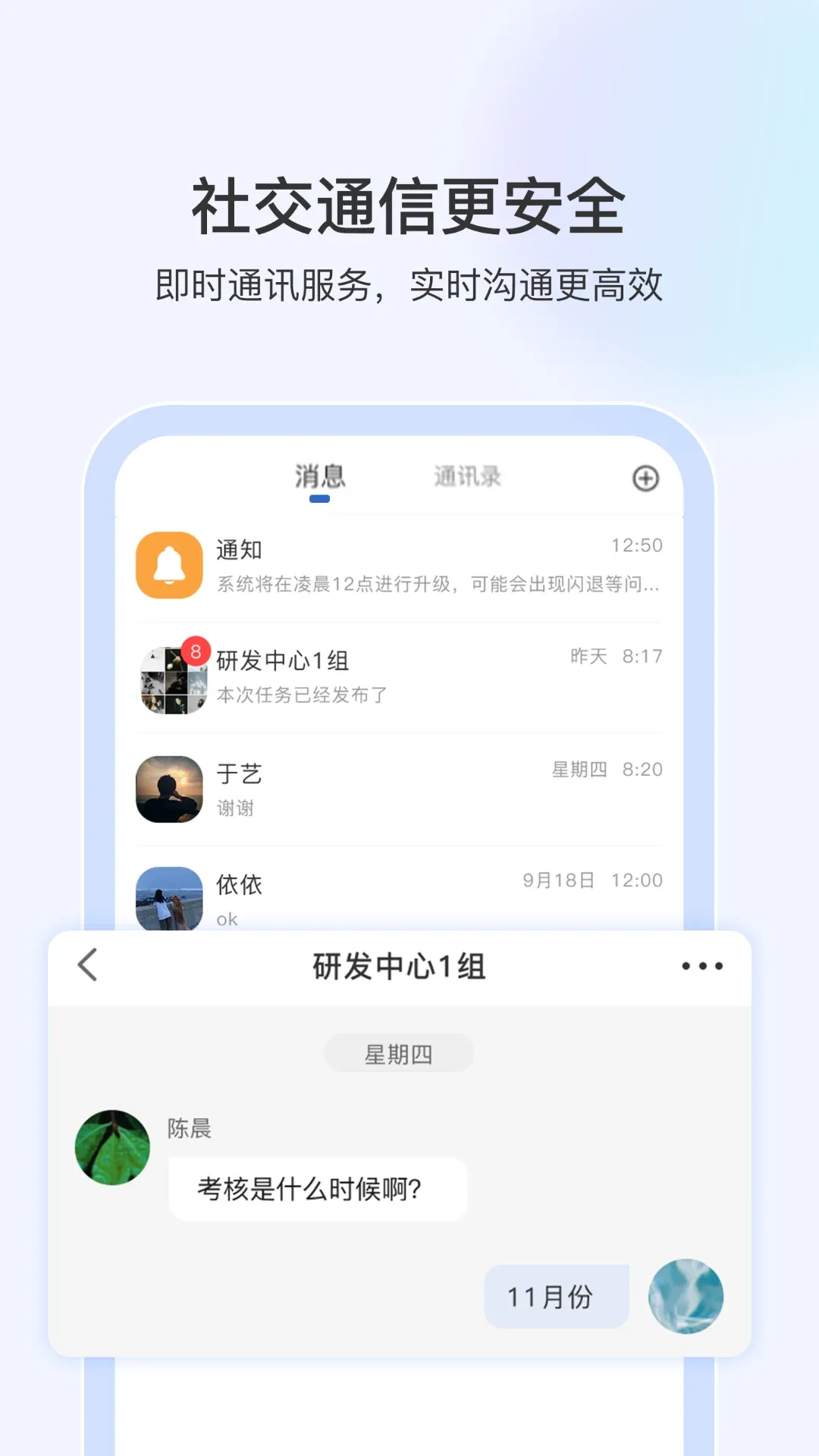 启智宝管理免费下载