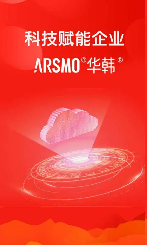 ARSMO官网版下载