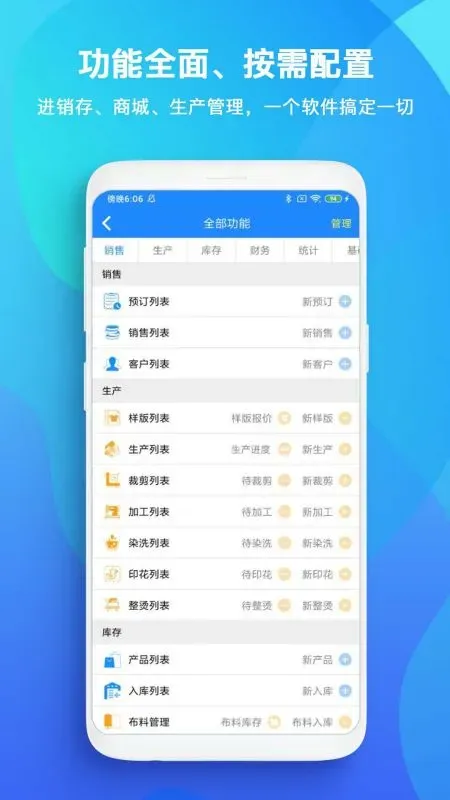 TopSale下载最新版