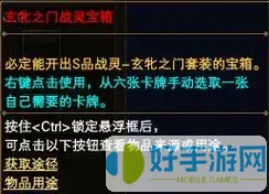 多玩yy完美国际游戏礼包