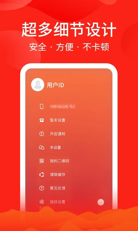 ARSMO官网版下载