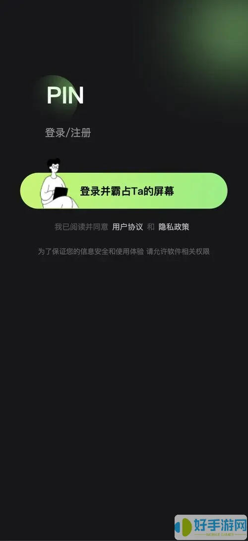 游侠网官方网站