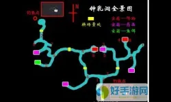 空之轨迹fc黑色导力器