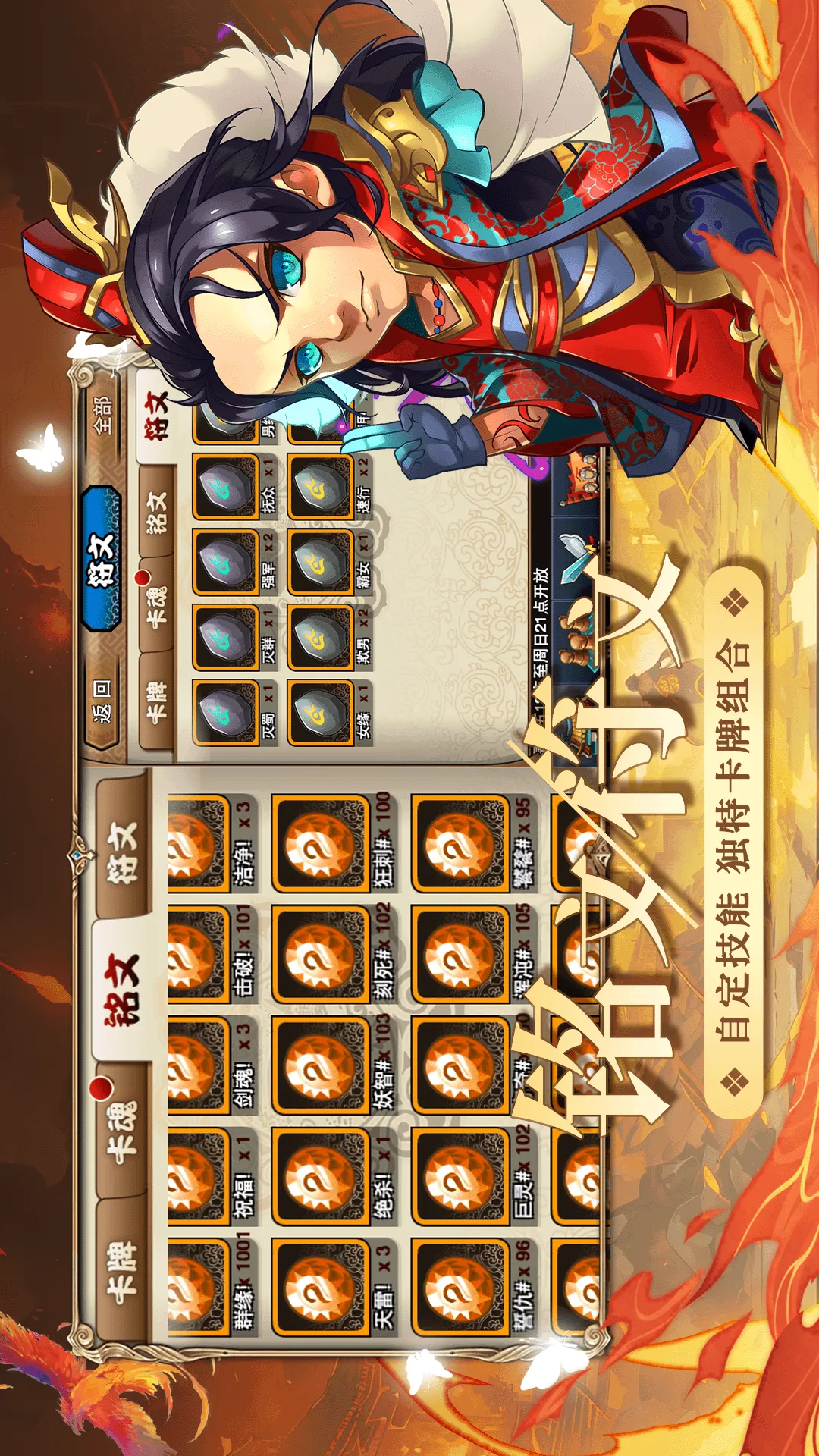 三国又如何最新版app