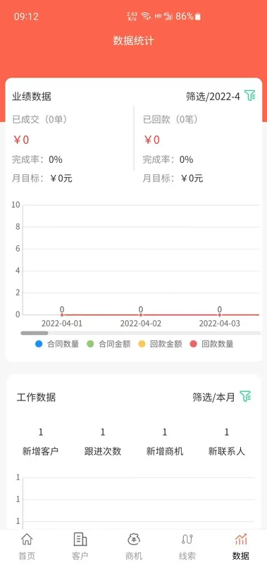 找客王安卓免费下载