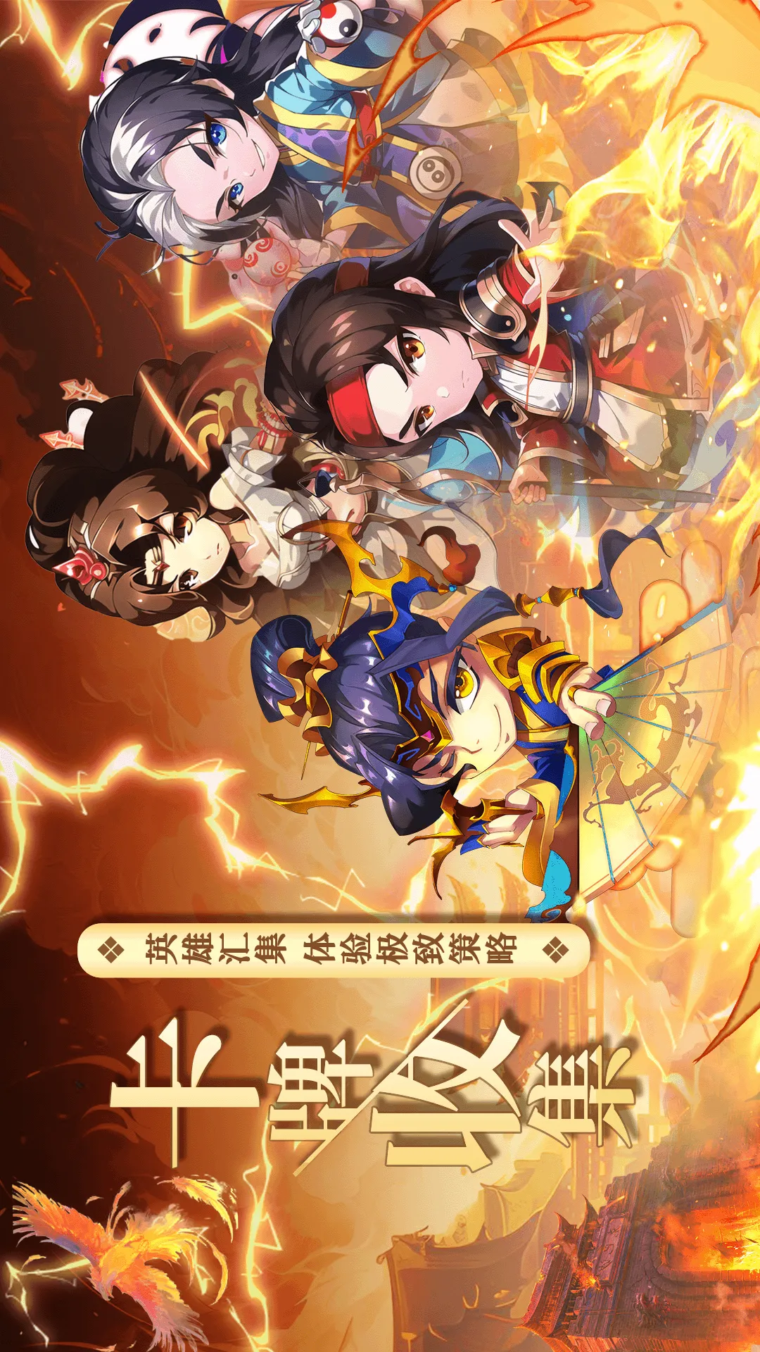 三国又如何最新版app