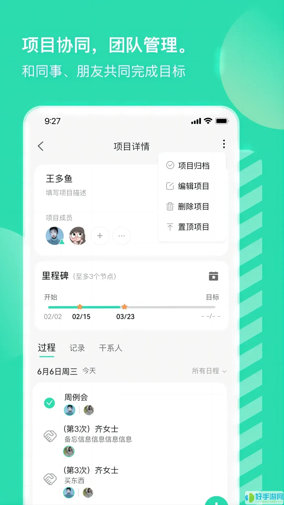 小象upup官网版下载