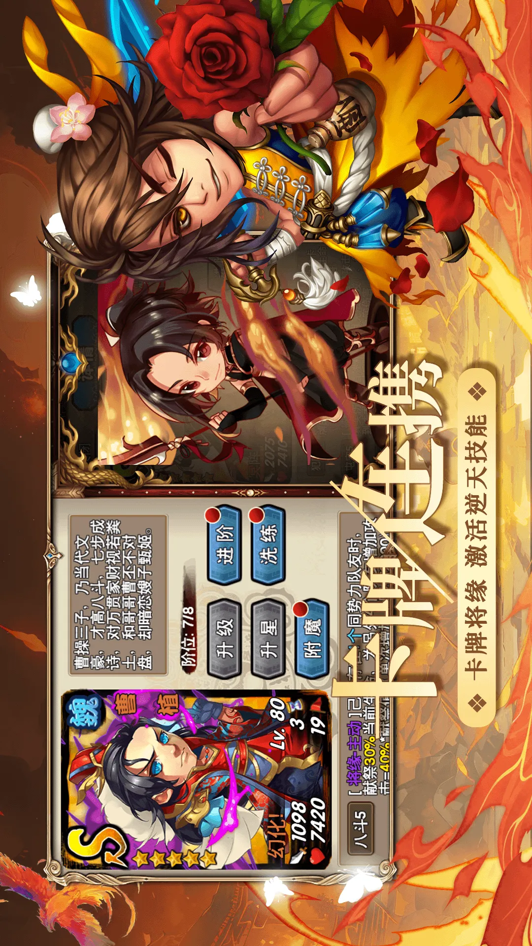 三国又如何最新版app