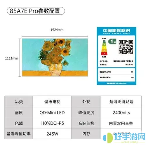 4400代币换两次神话精粹