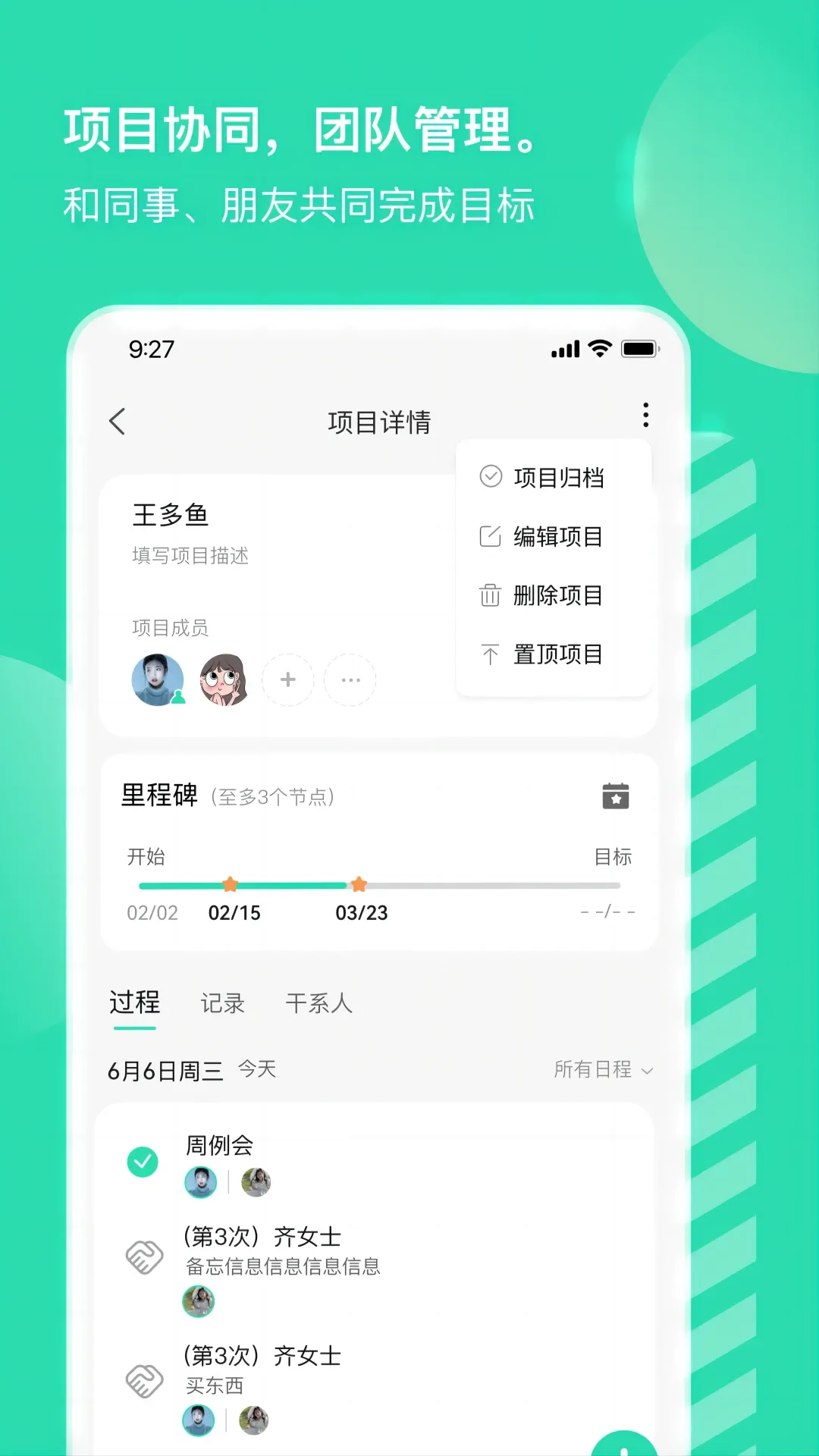 小象upup官网版下载