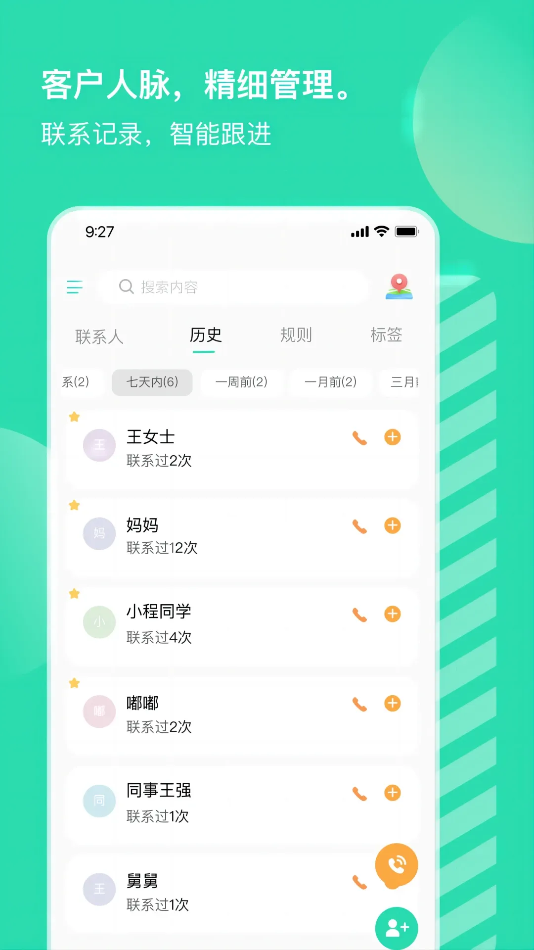 小象upup官网版下载