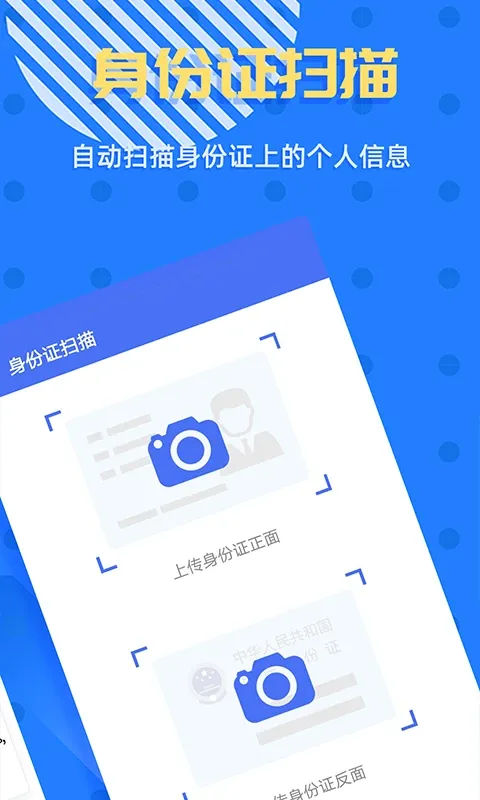 拍照识字王下载app