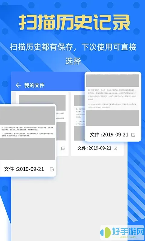 拍照识字王下载app